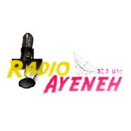 Radio Ayeneh Logo