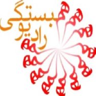 Radio Hambastegi Logo